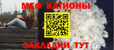 прущие крисы Кулебаки