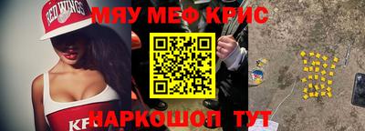 прущие крисы Кулебаки