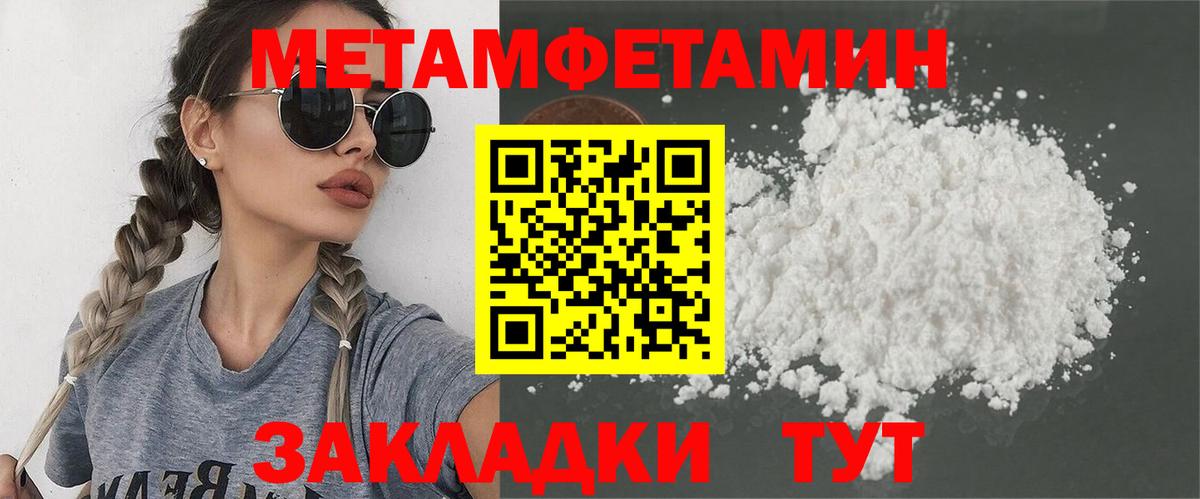 Серов  МЕТАМФЕТАМИН мет  Вход с VPN 