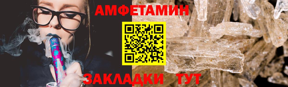Первитин пудра Серов
